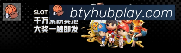 B体育官网APP 高清赛事图